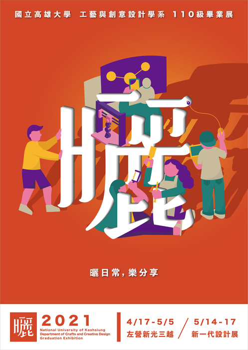 圖片說明